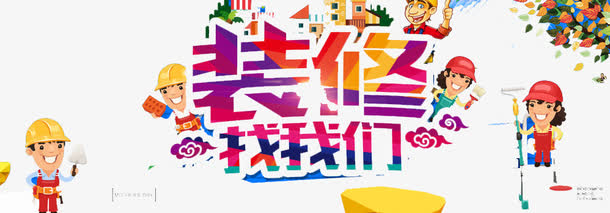 儿科收治年龄范围