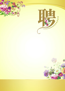 儿科病历模板女